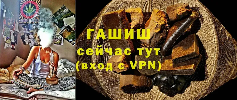 Гашиш VHQ  Ветлуга 