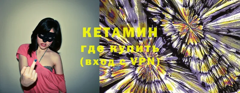 блэк спрут как войти  Ветлуга  Кетамин ketamine 