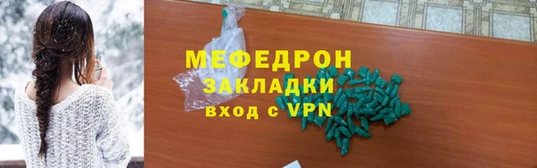 меф VHQ Богданович